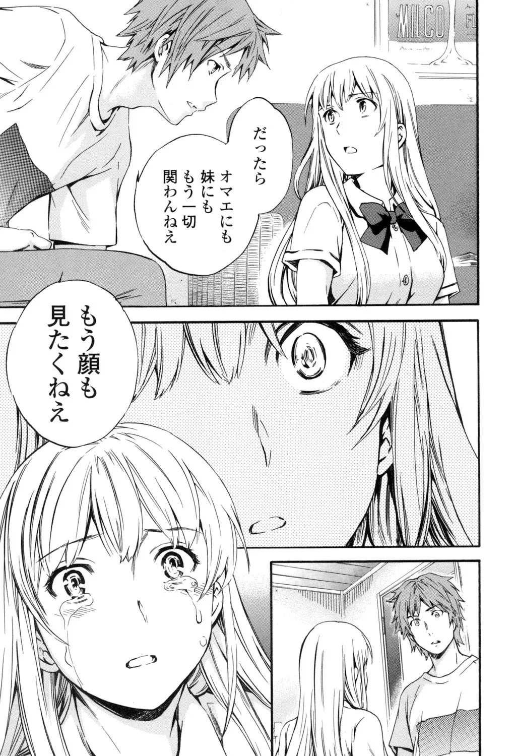 Page 243