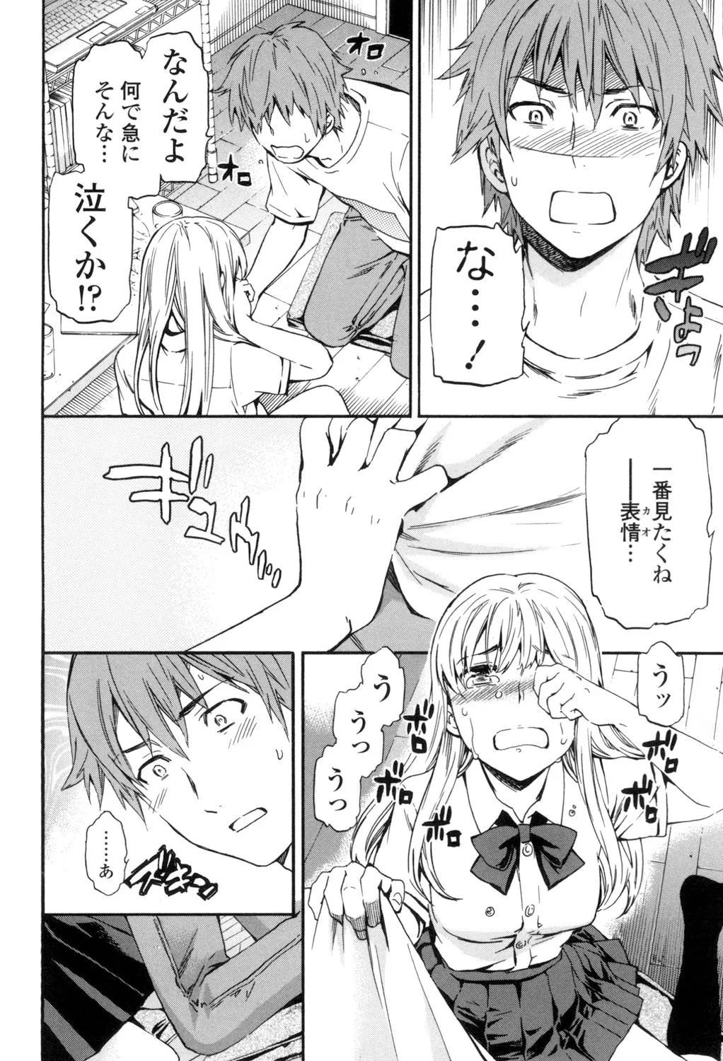 Page 244