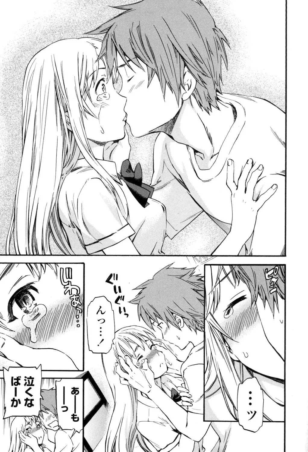 Page 245