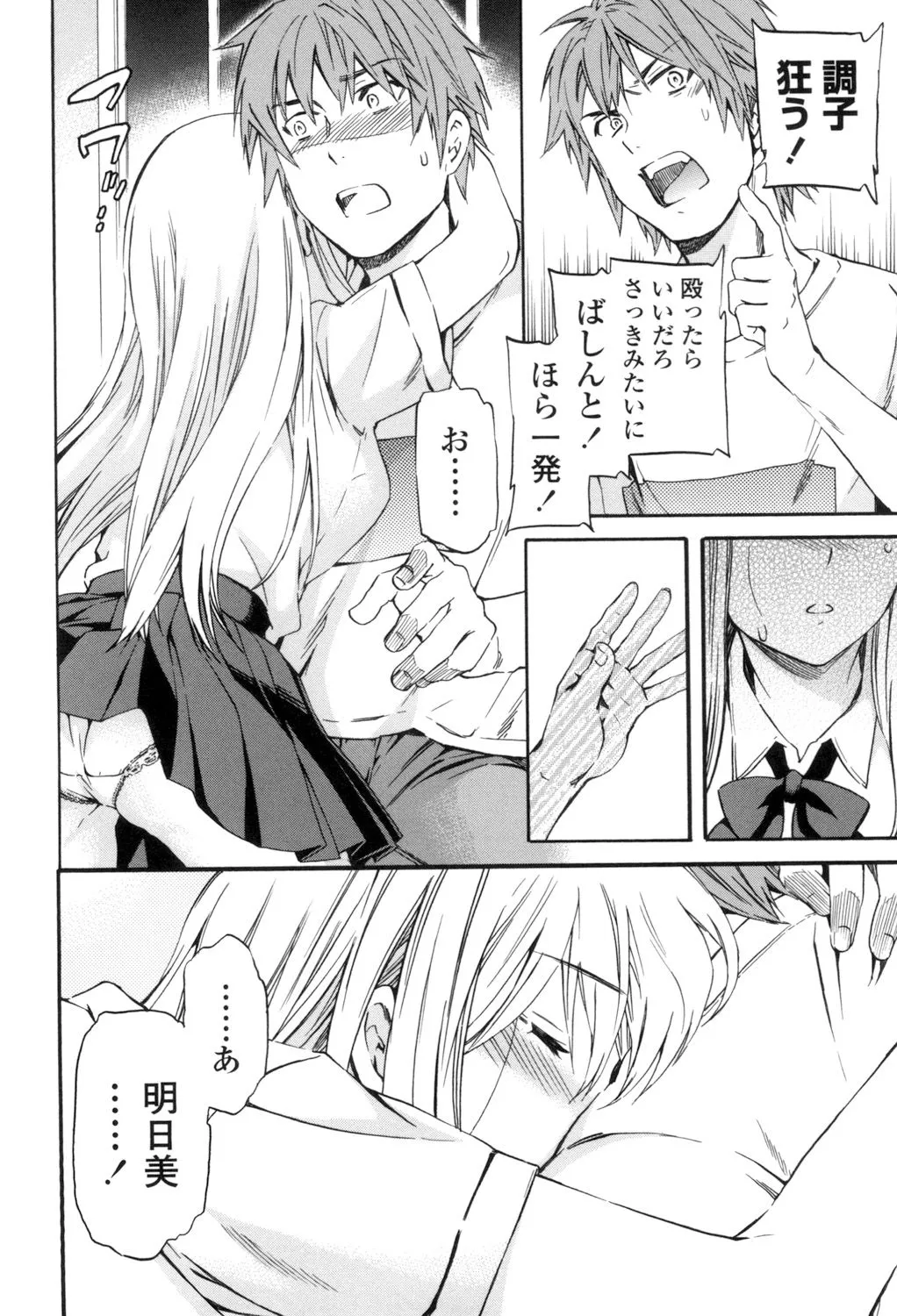 Page 246