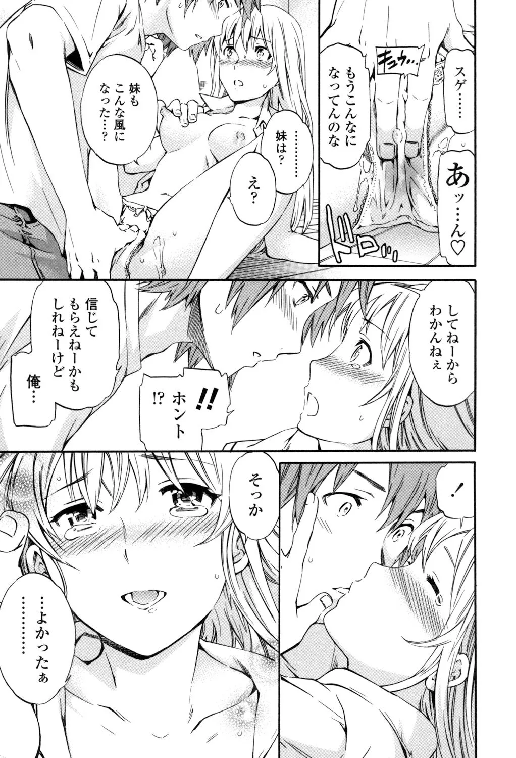 Page 249