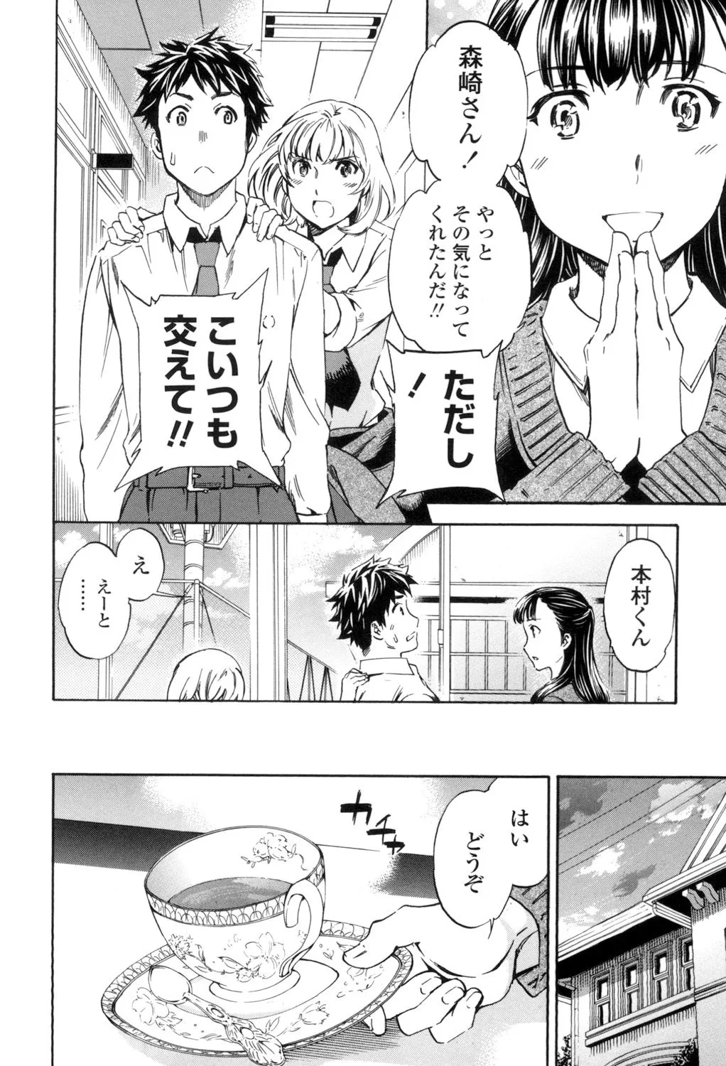 Page 60