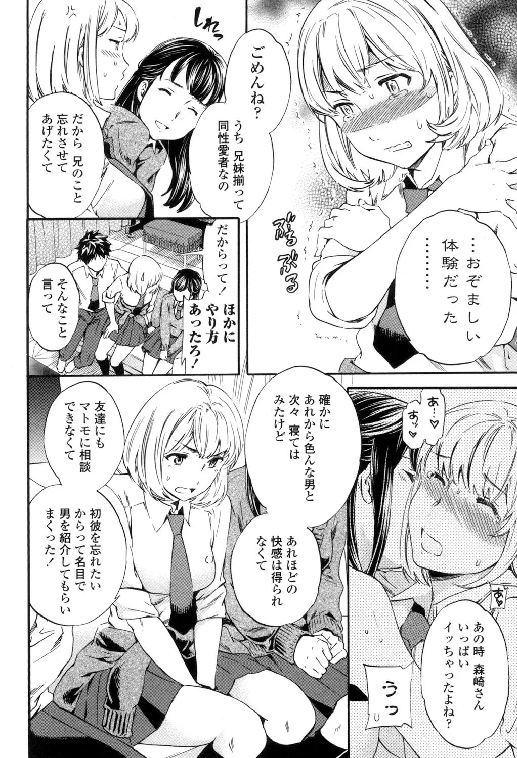 Page 66
