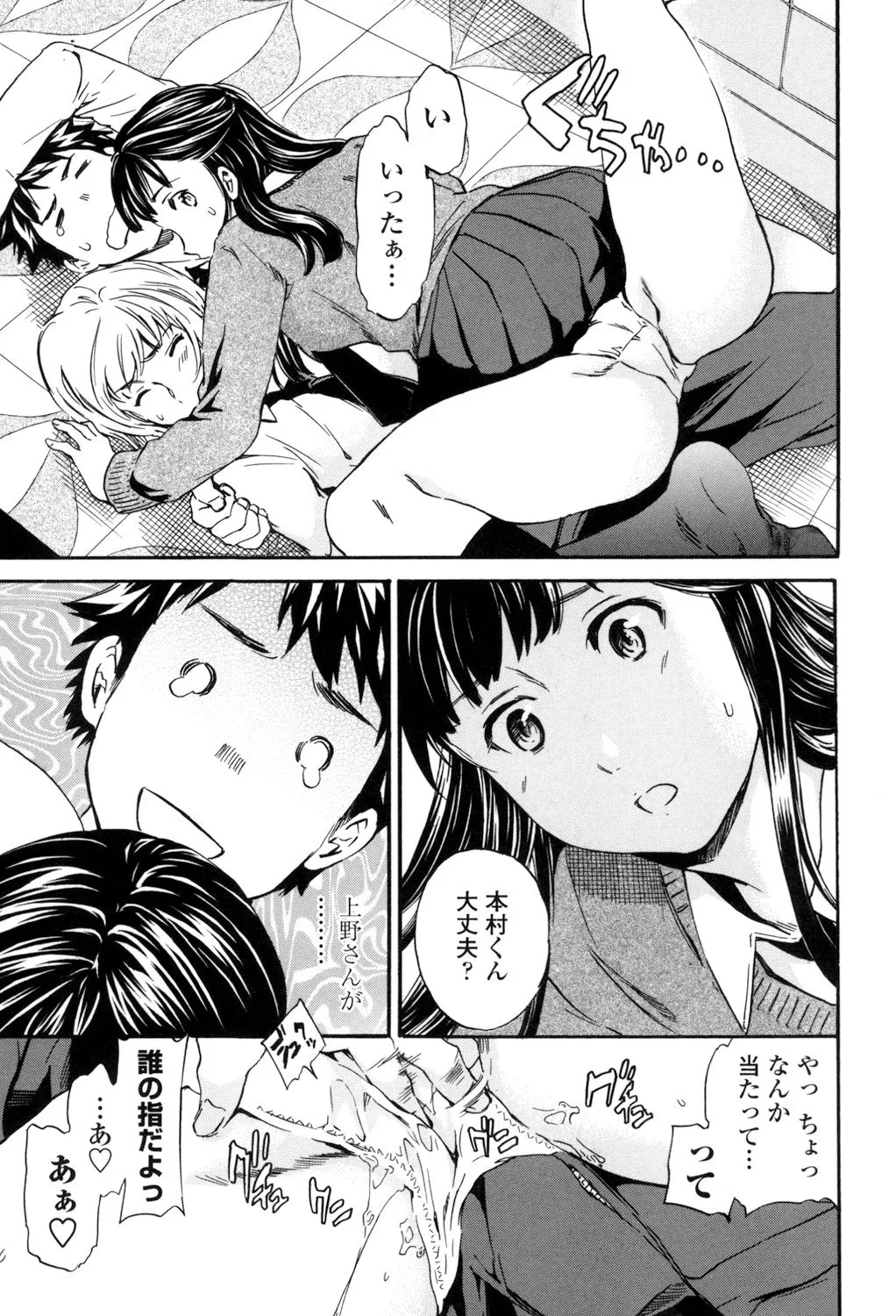 Page 69