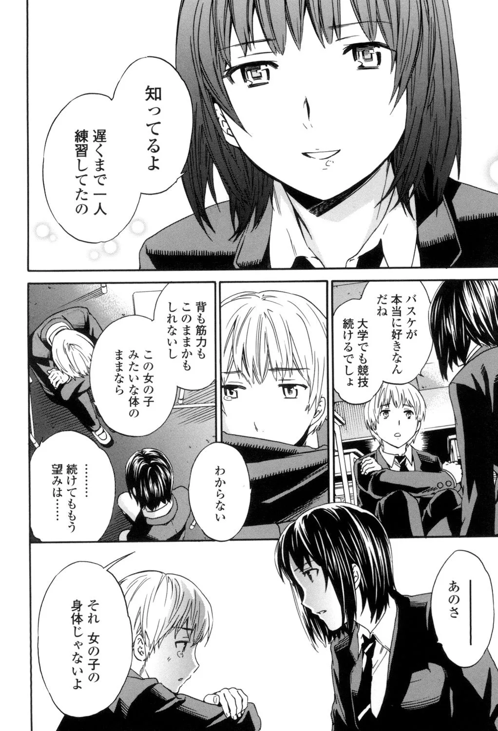 Page 86