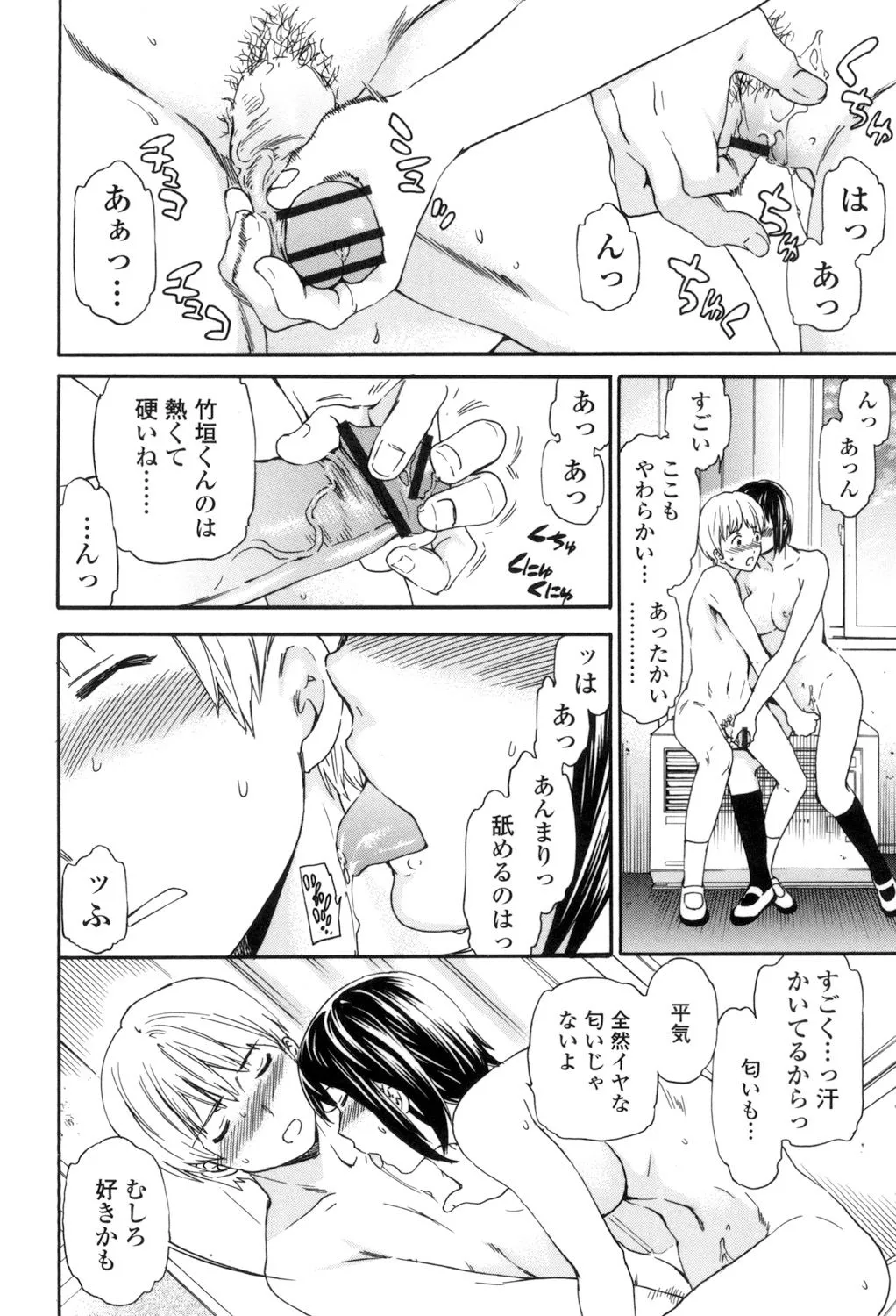 Page 94