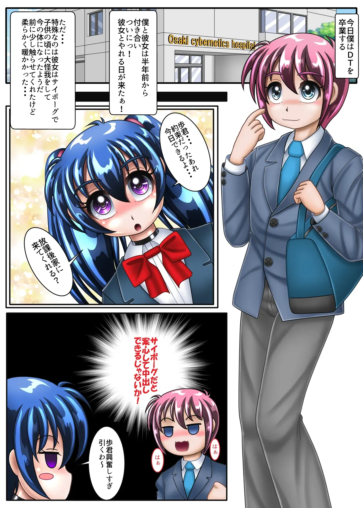 Page 1