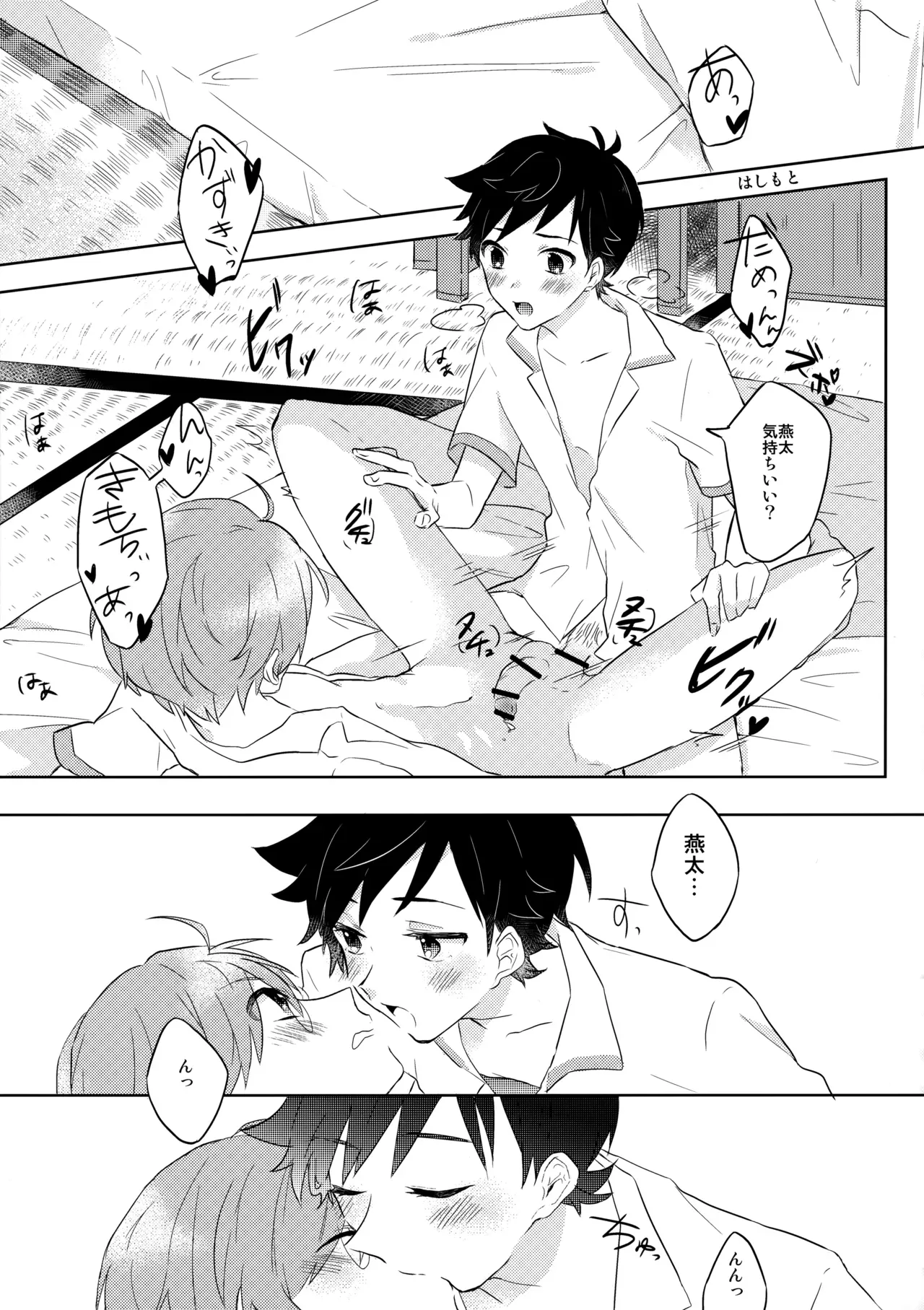 Page 47