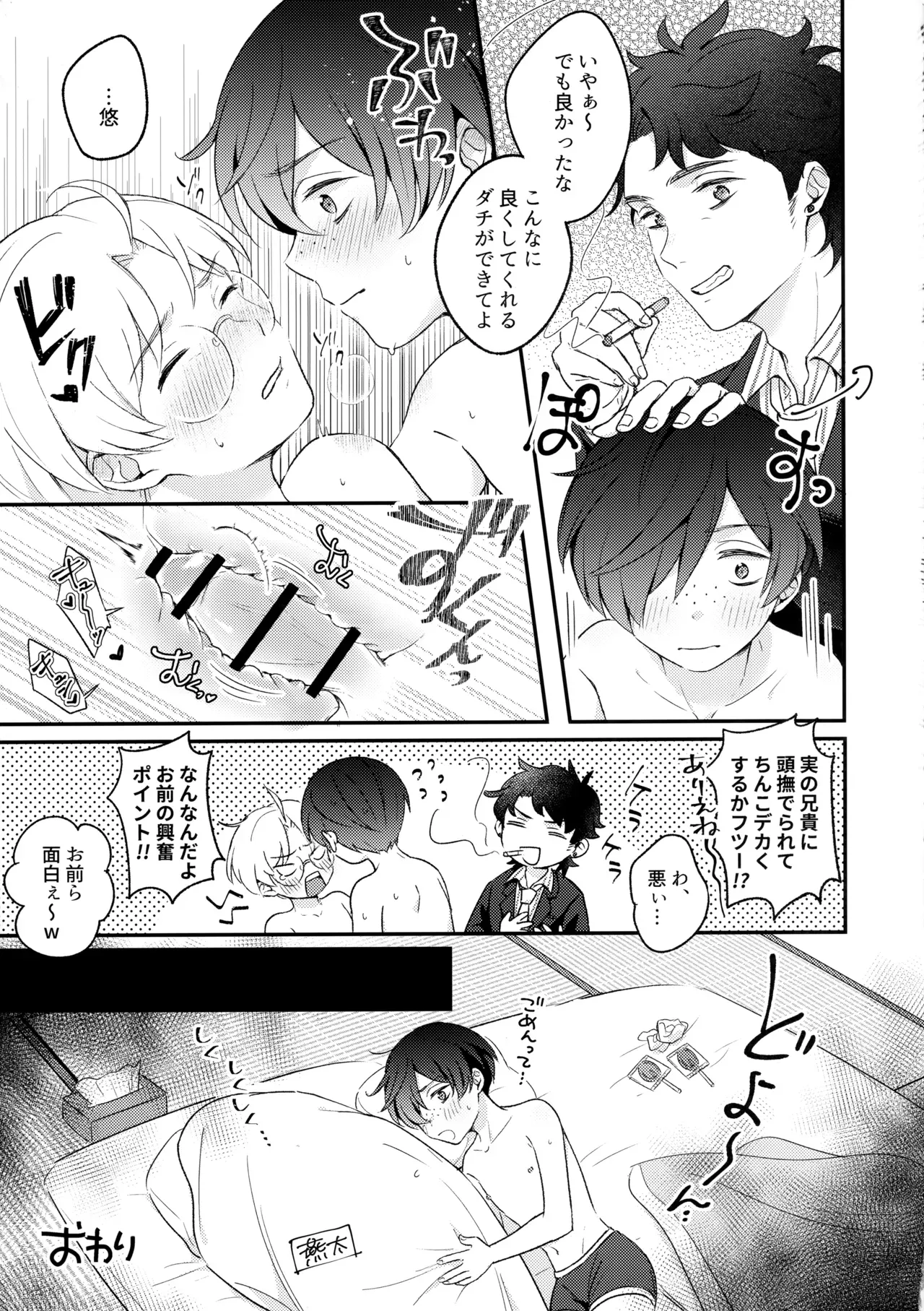 Page 59