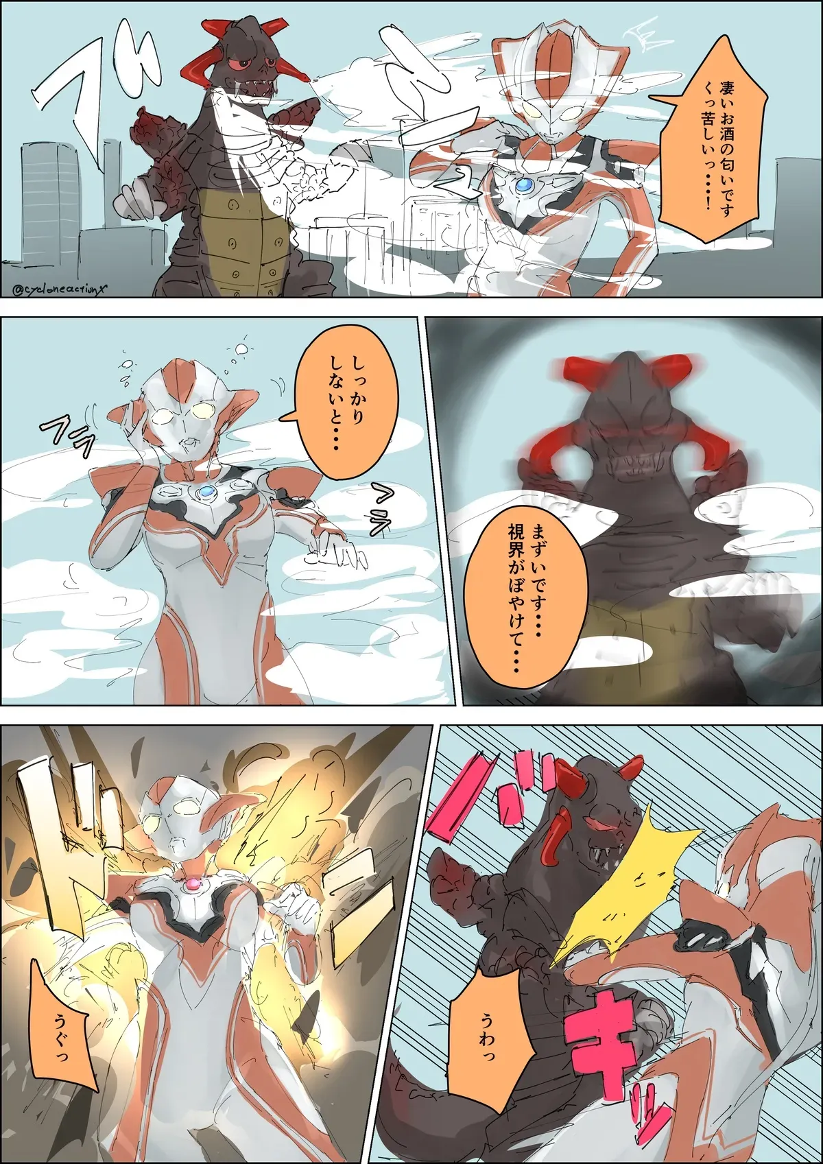 Page 0