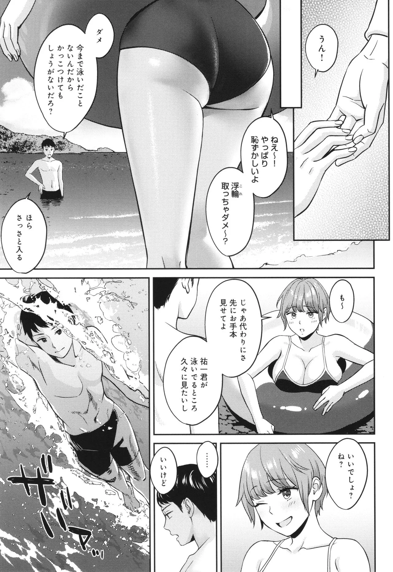 Page 141