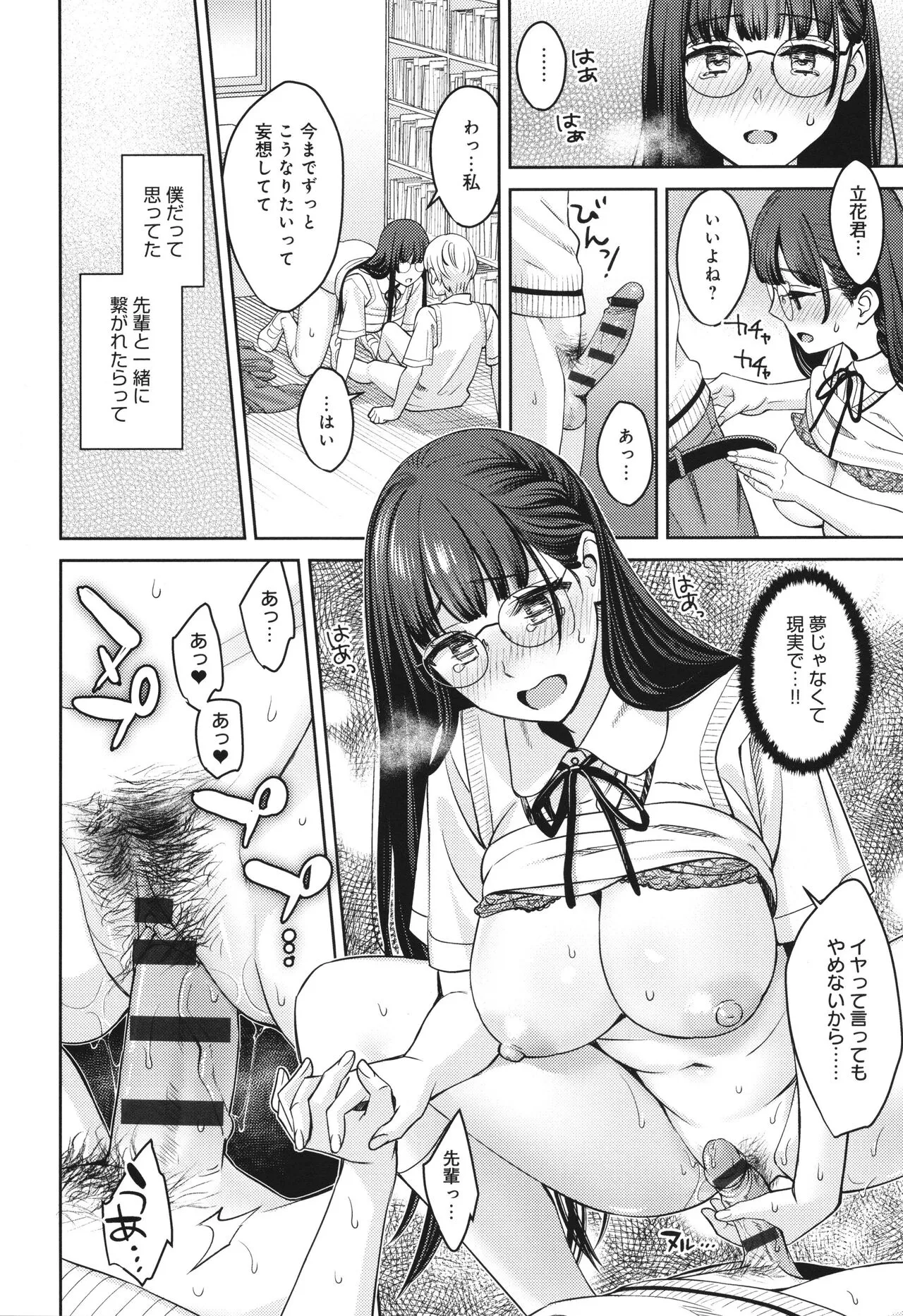 Page 182