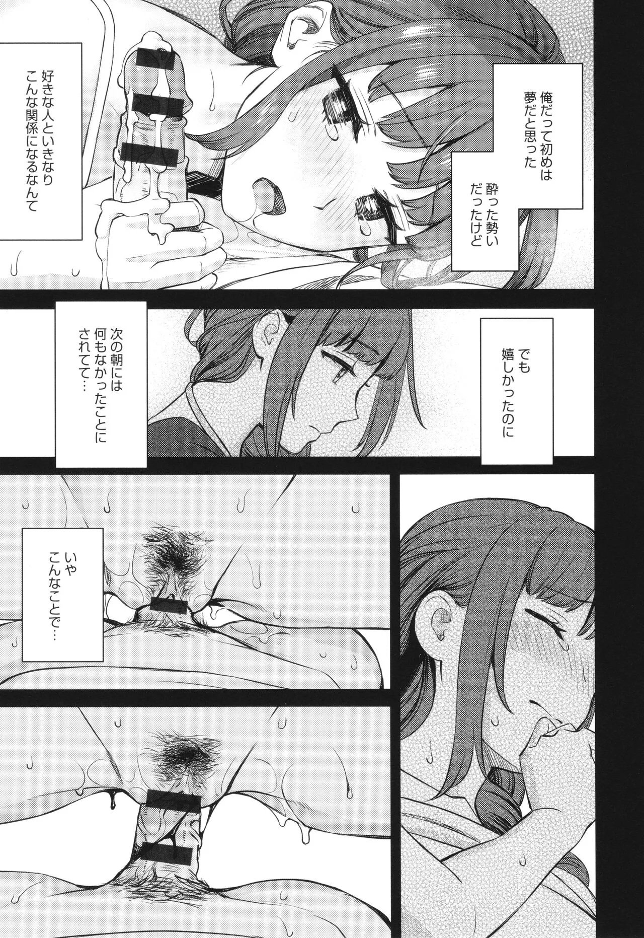 Page 205