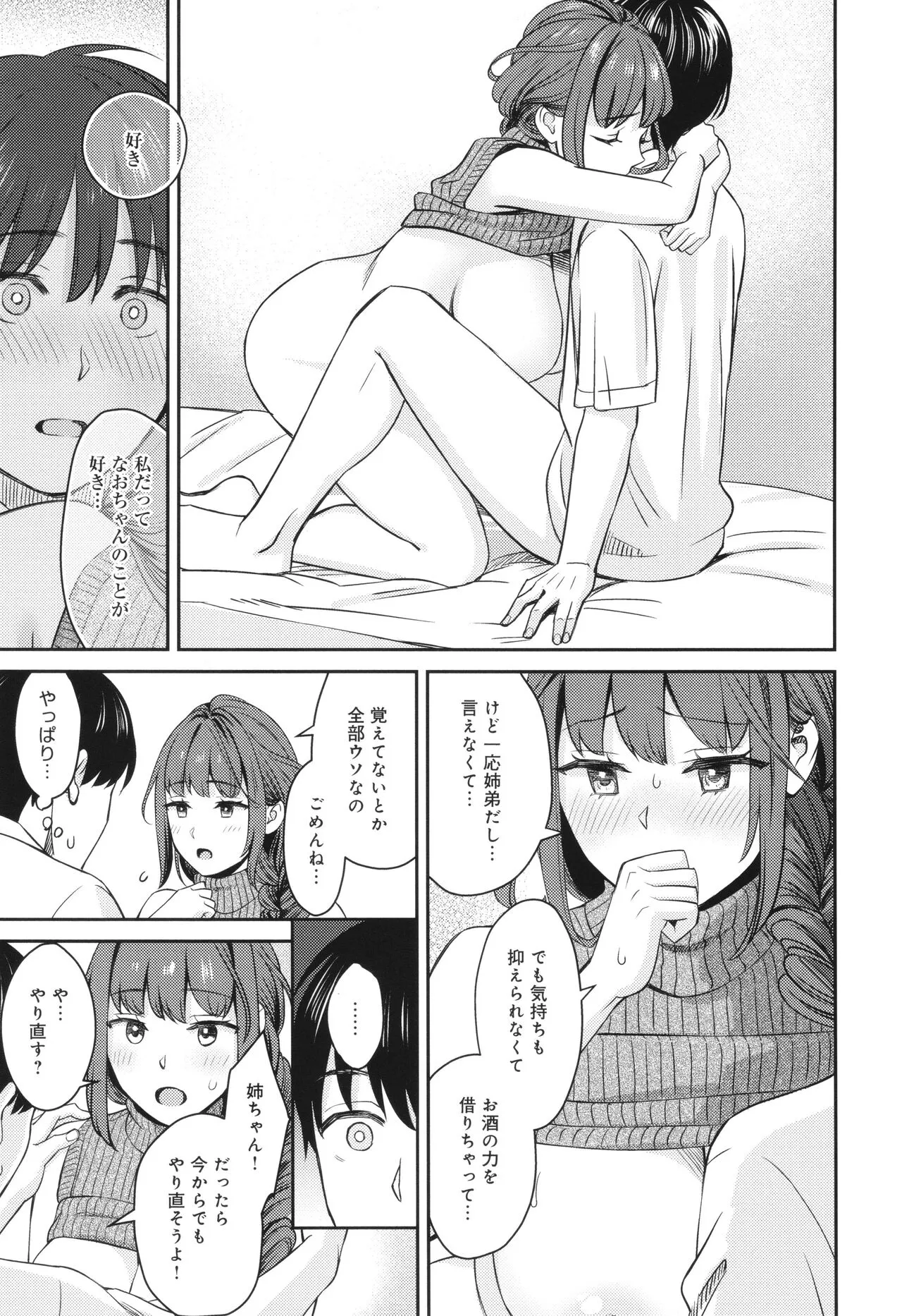 Page 209