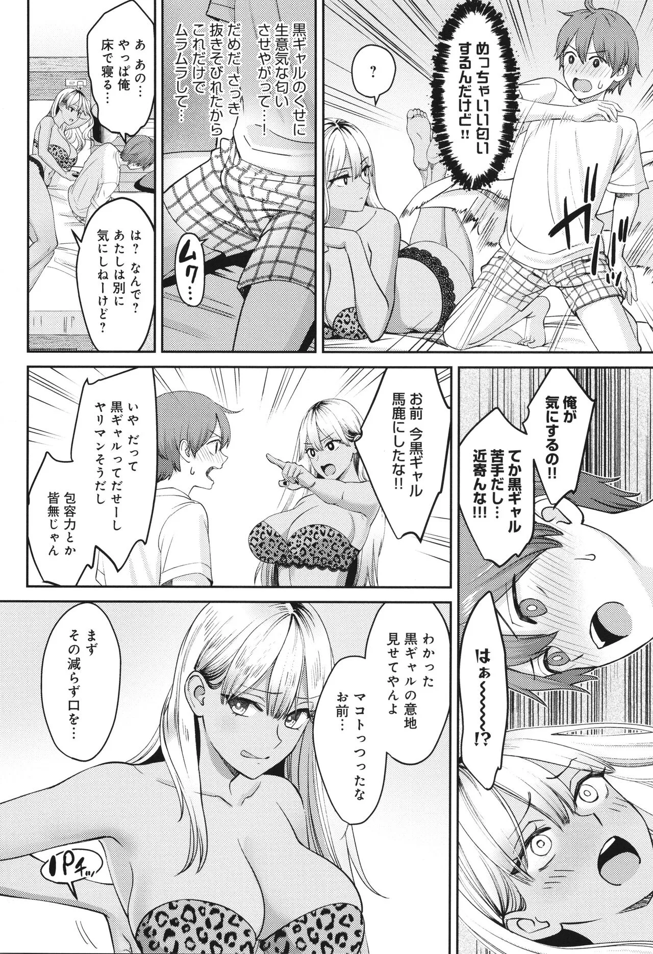 Page 82