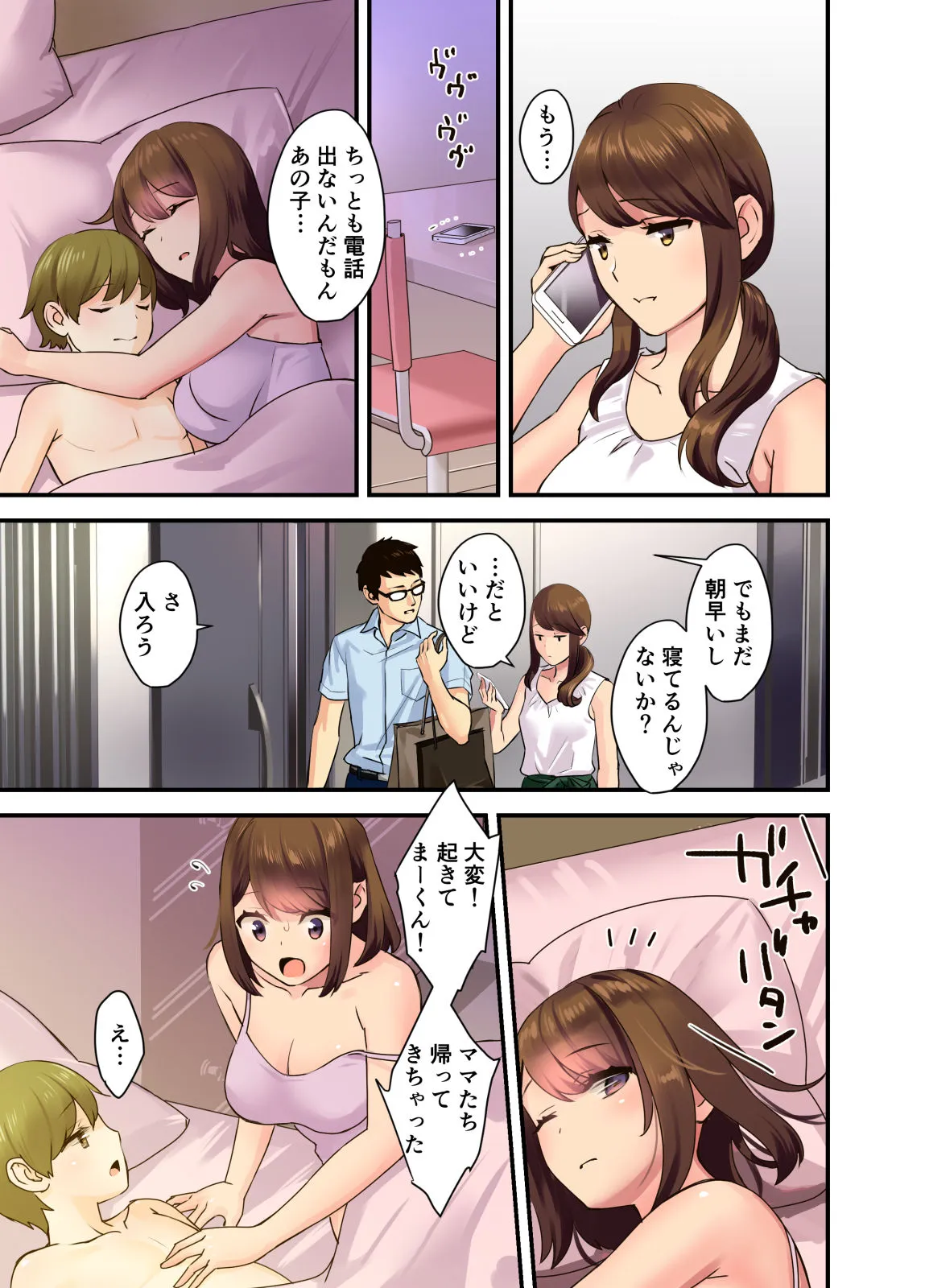 Page 34