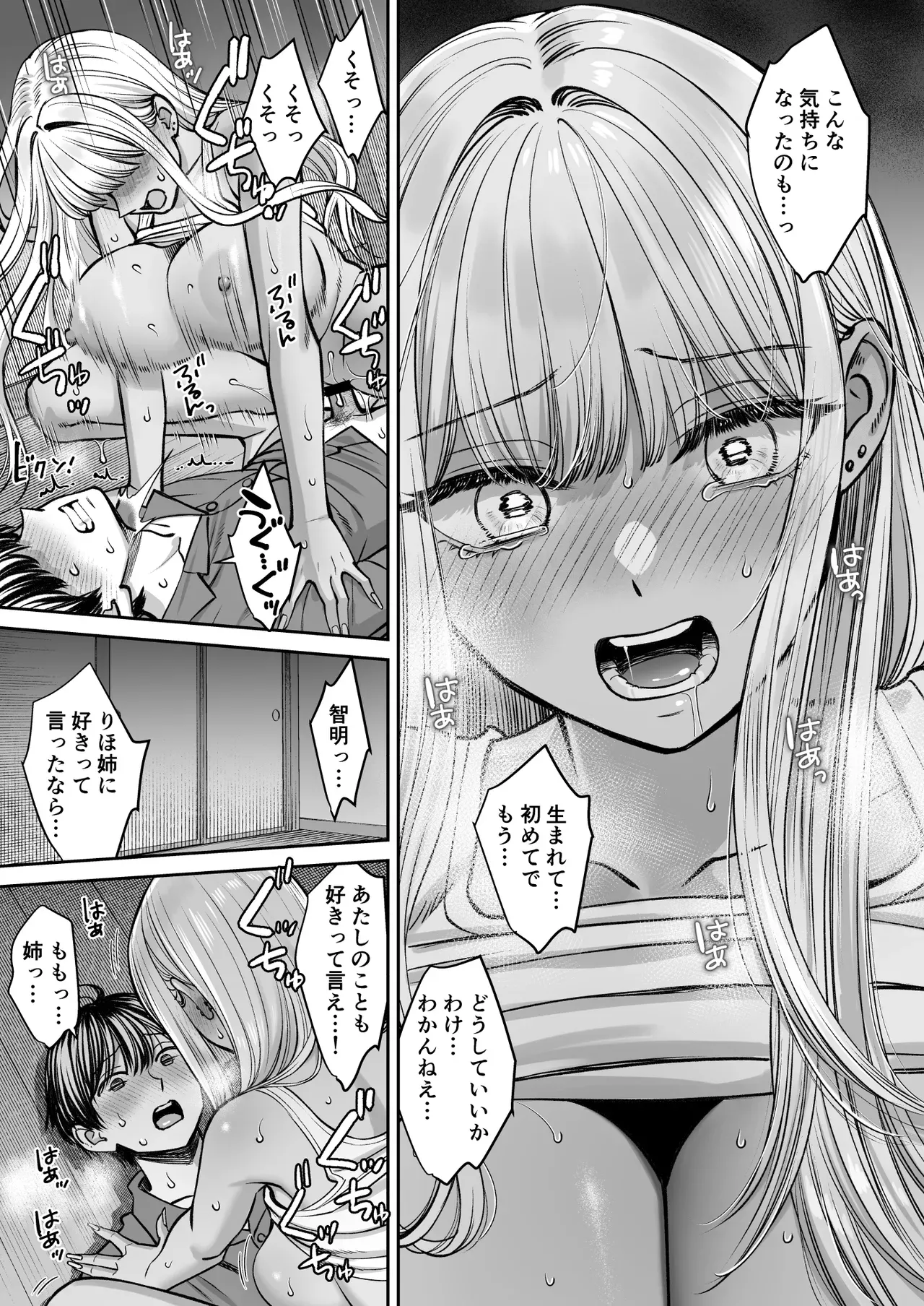 Page 41