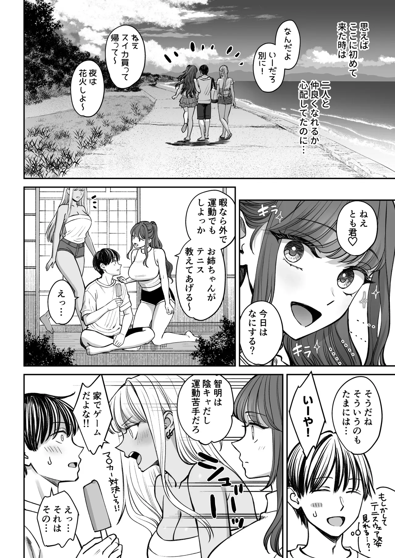 Page 60