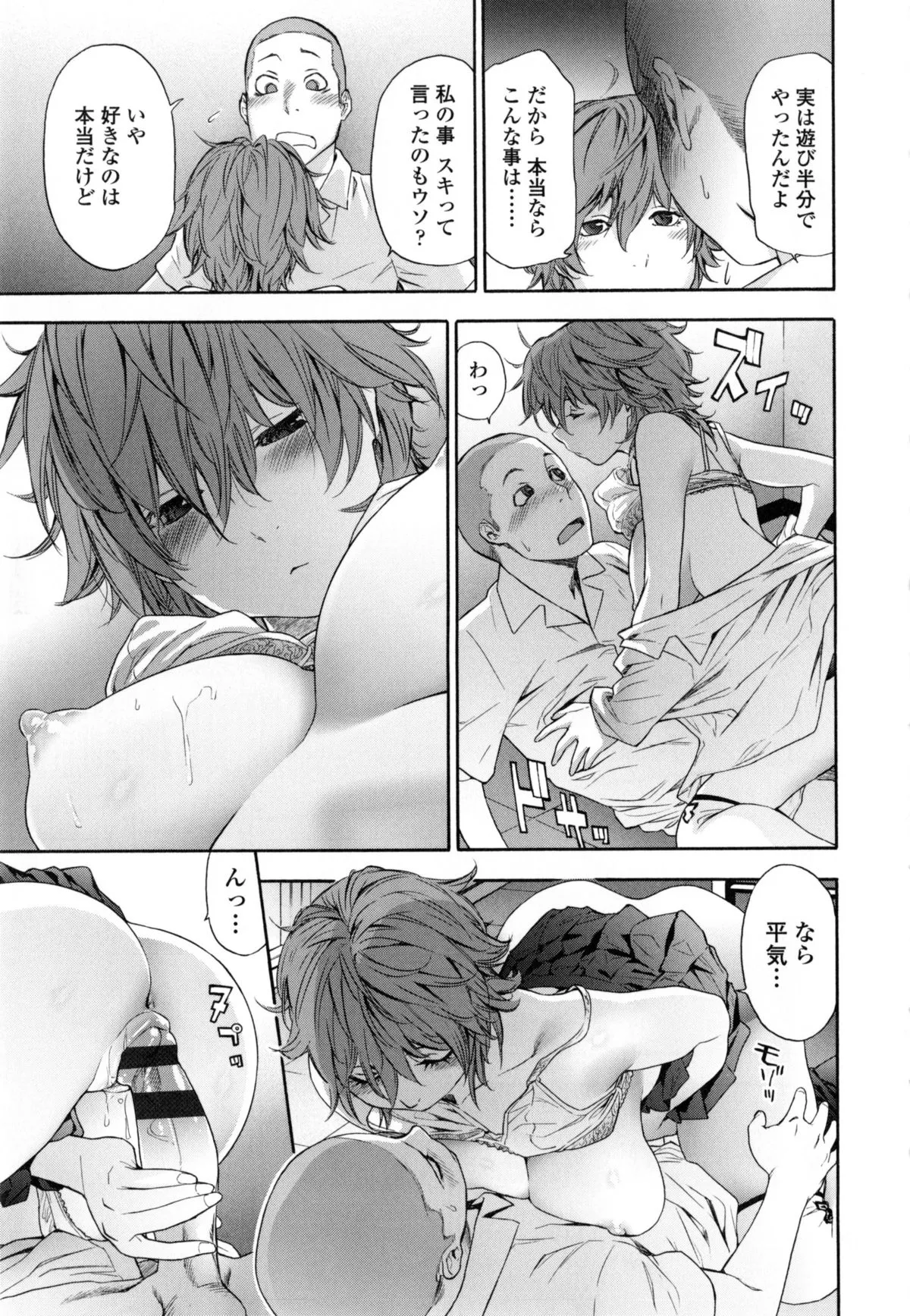 Page 45
