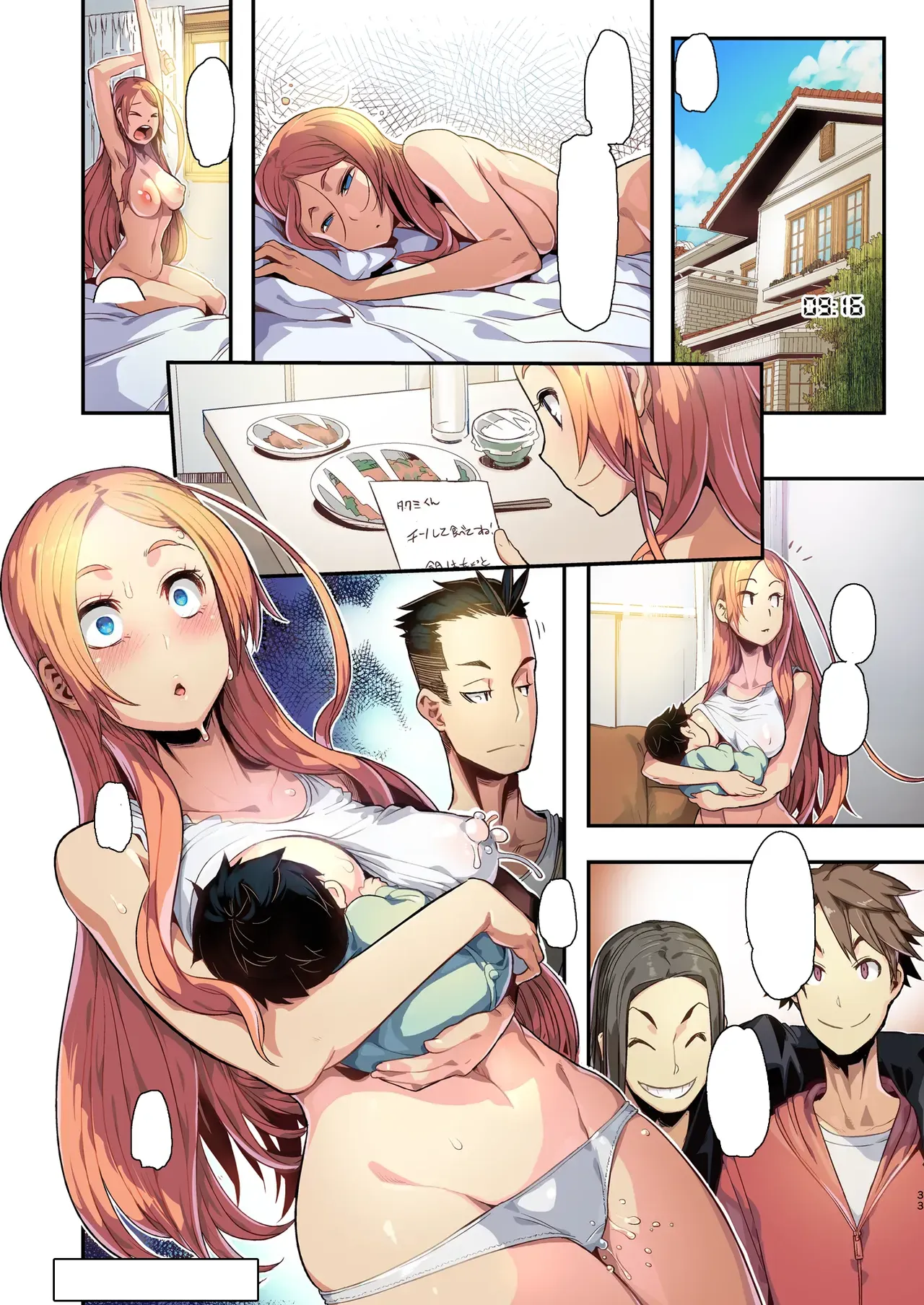 Page 32