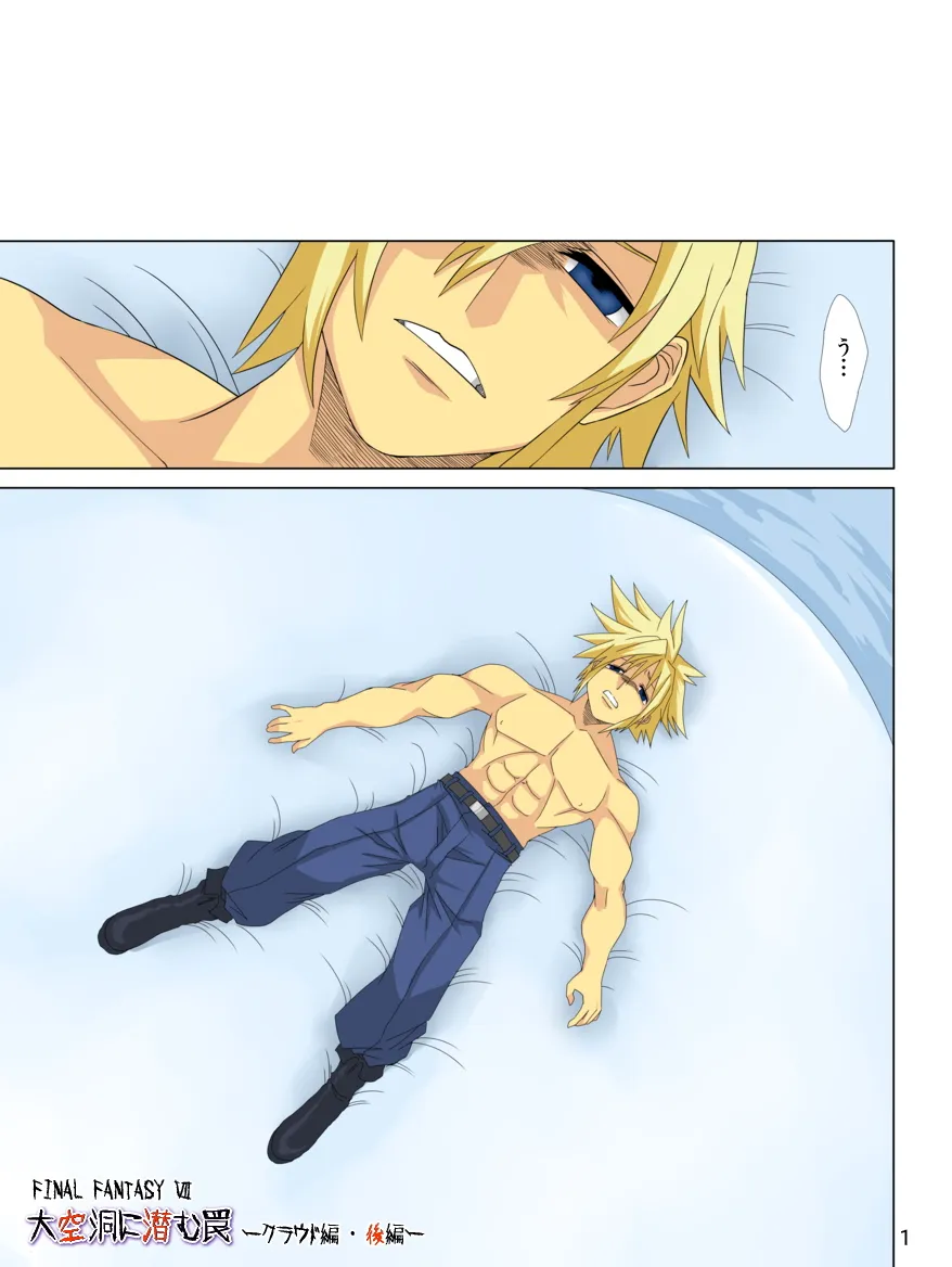 Page 27