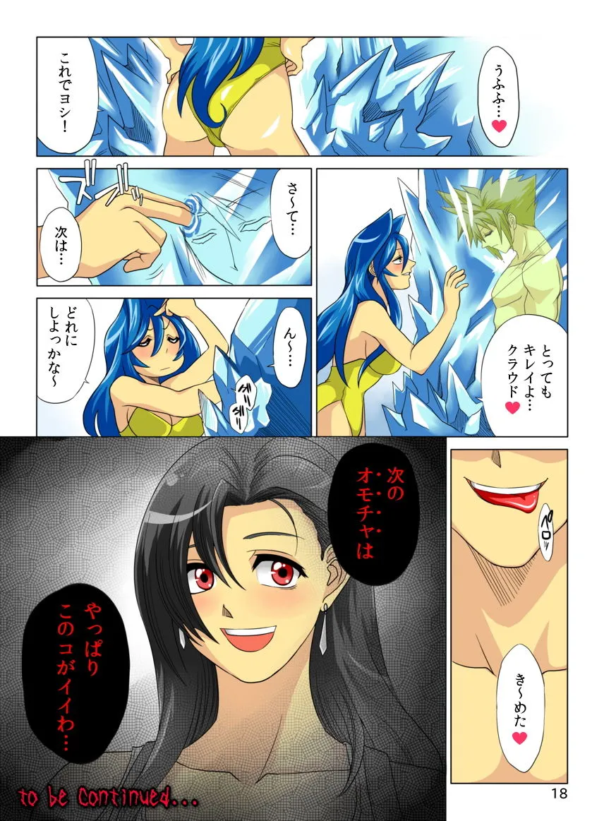 Page 44