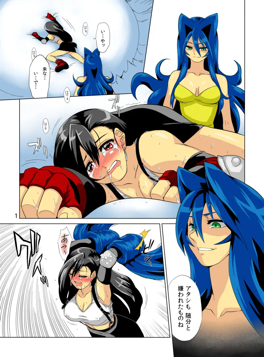 Page 46