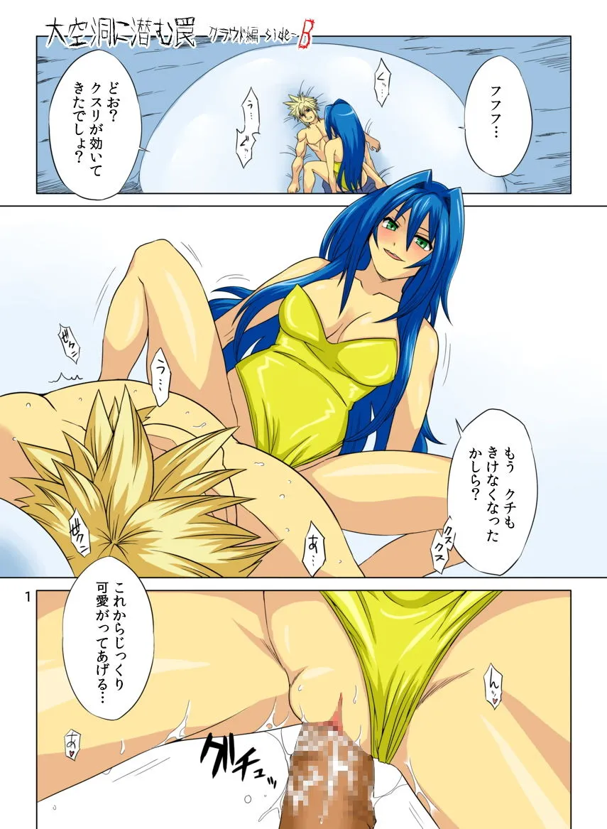 Page 56