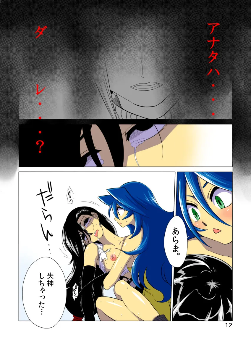 Page 80