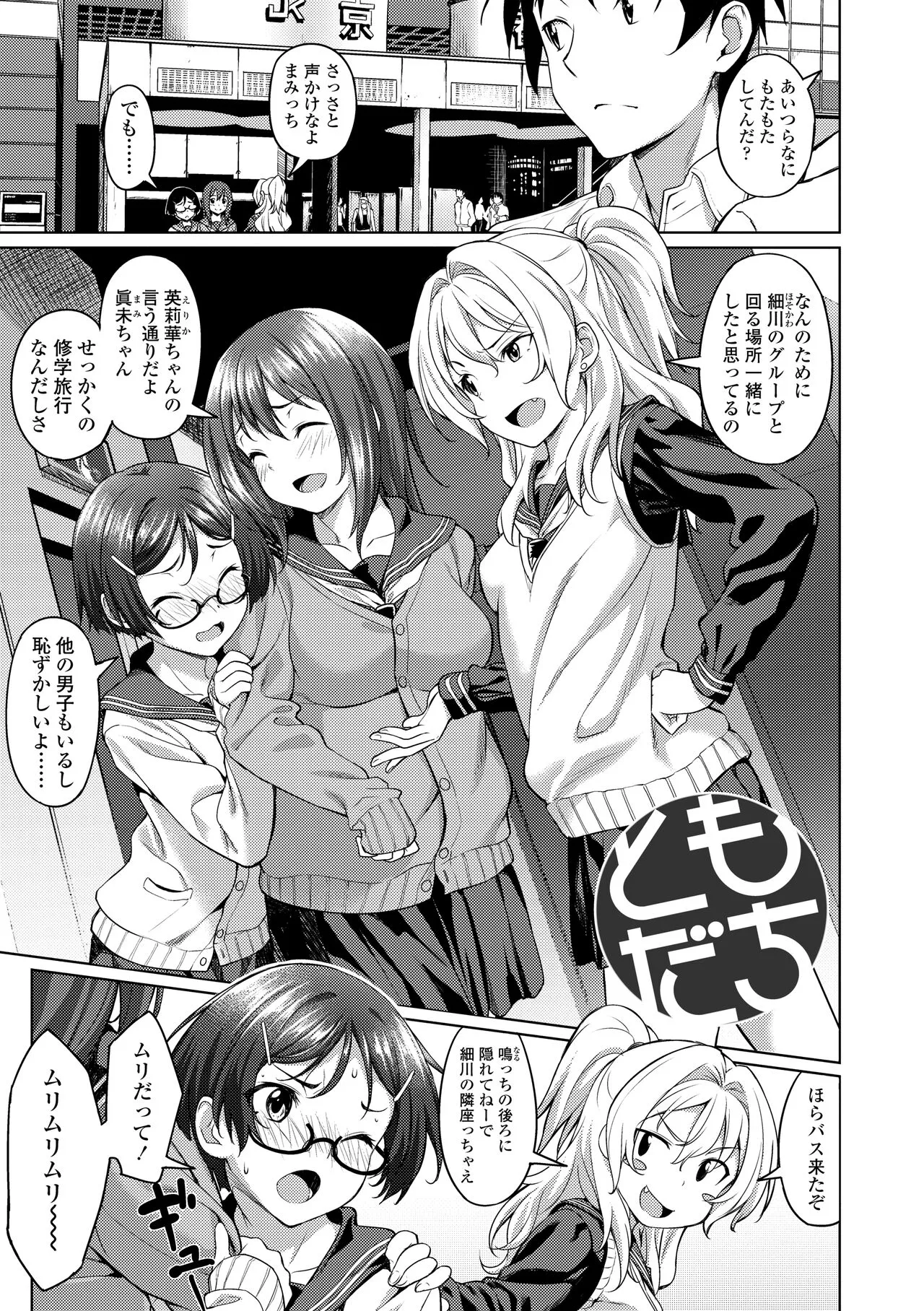 Page 132