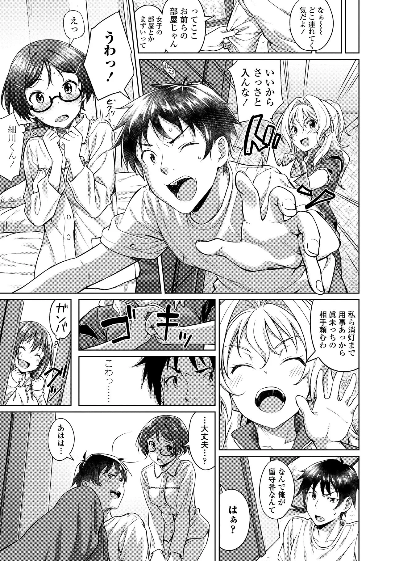 Page 134