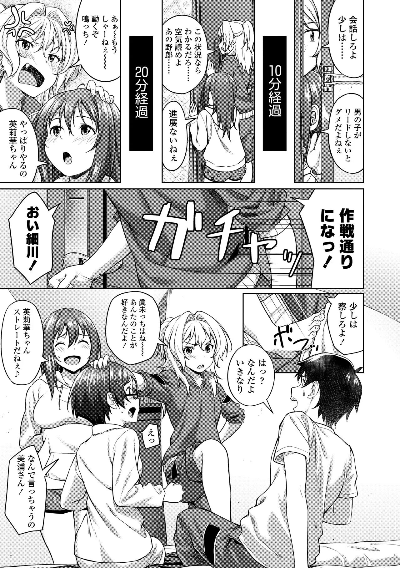 Page 136