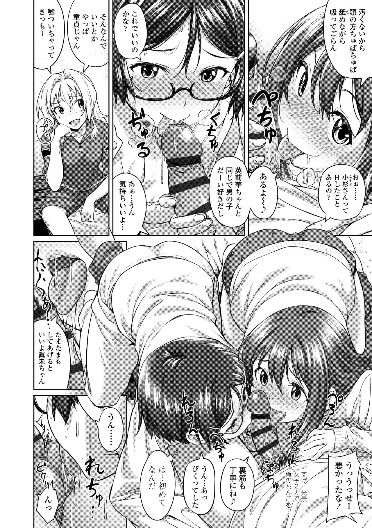Page 139