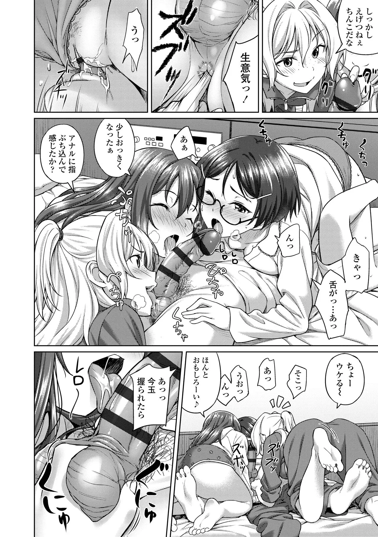 Page 141