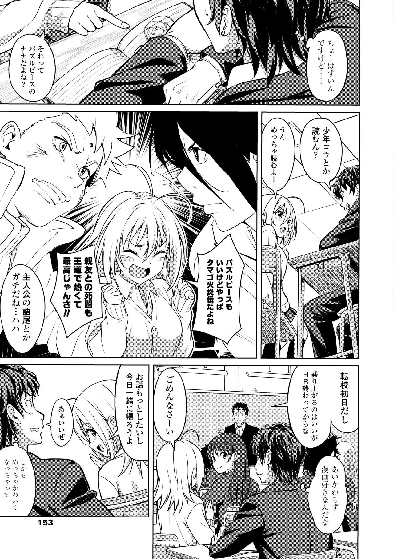 Page 154