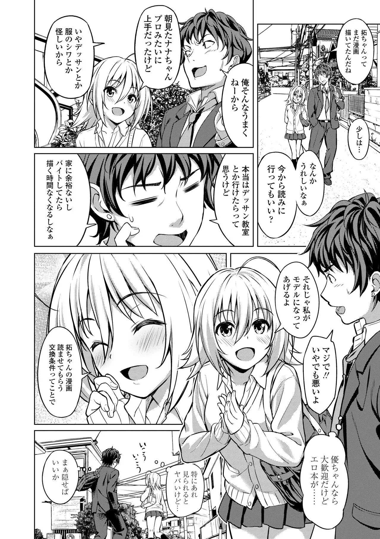 Page 155
