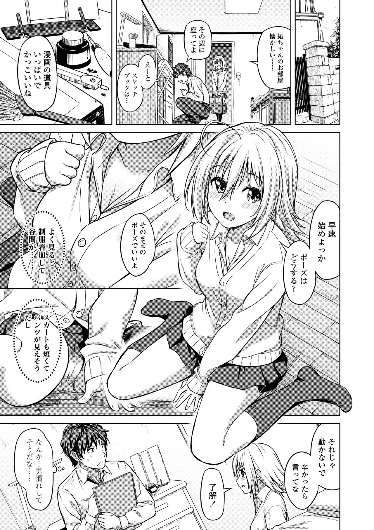 Page 156