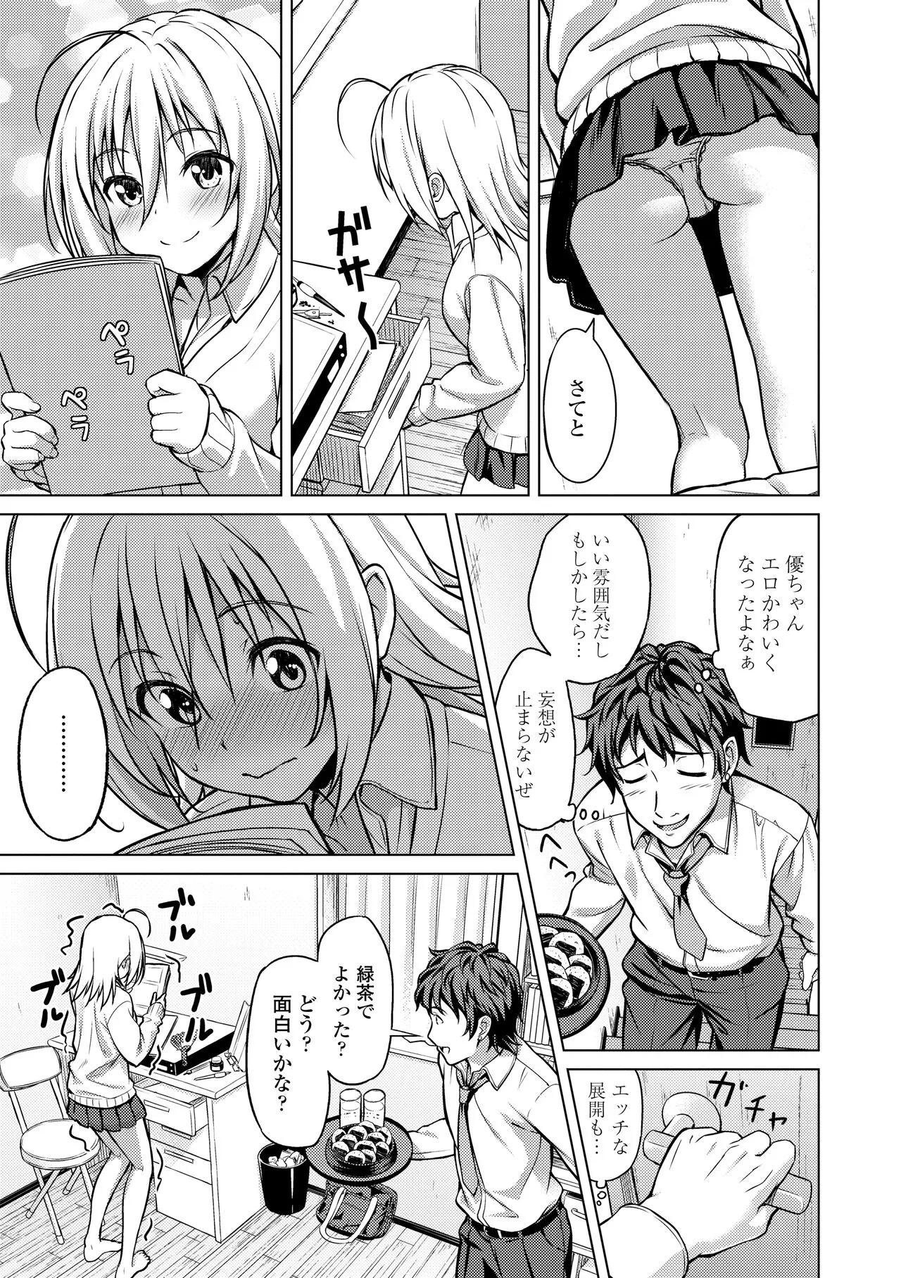 Page 158