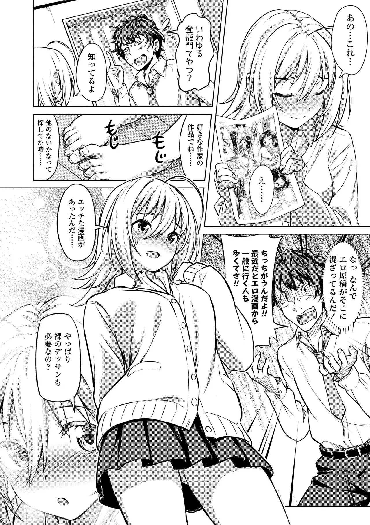 Page 159