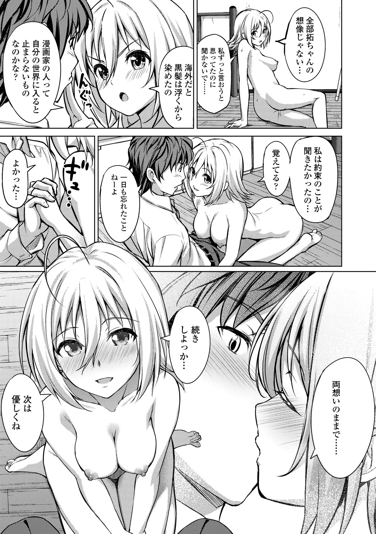 Page 166
