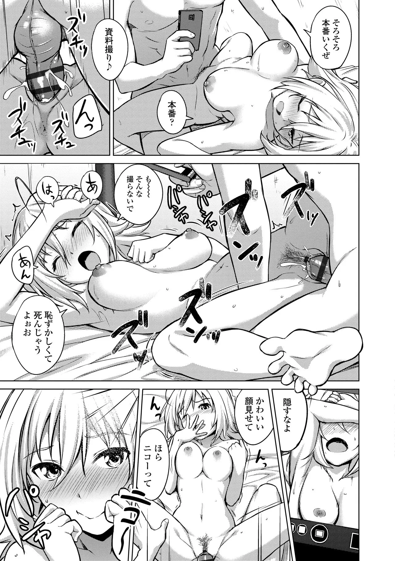 Page 170