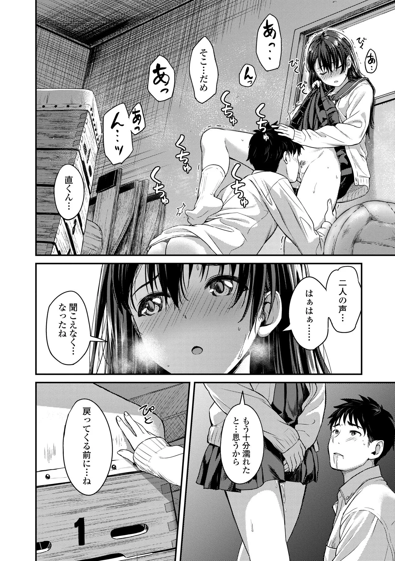 Page 83