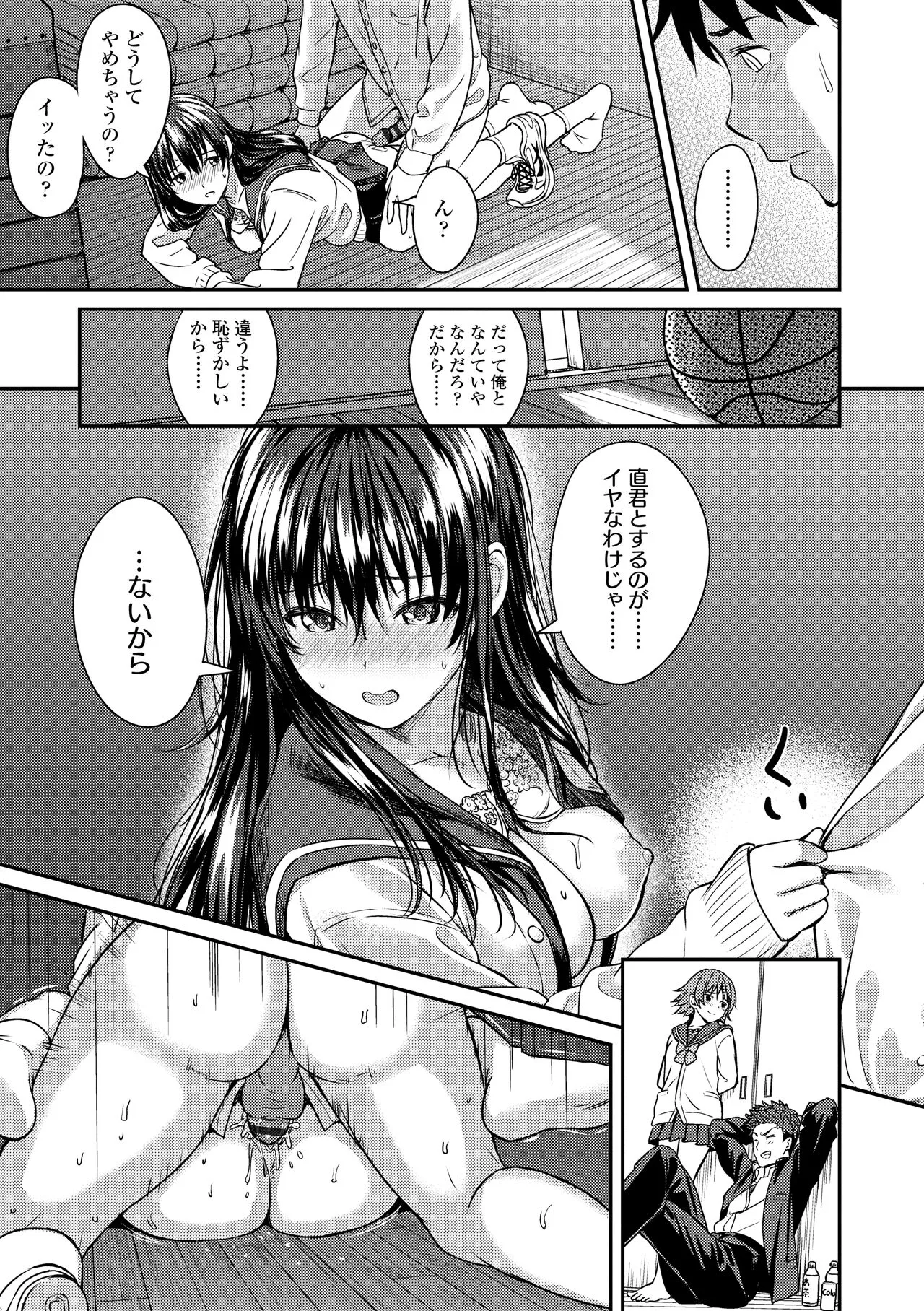 Page 88