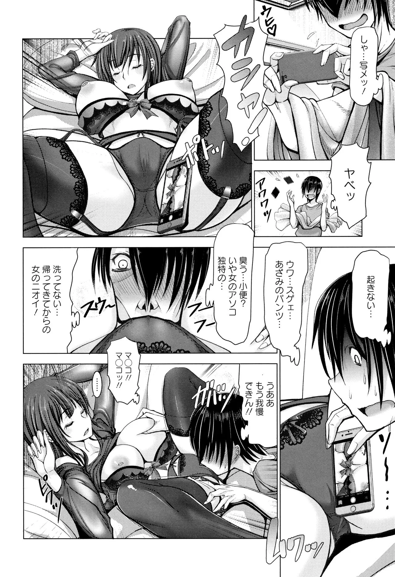 Page 153