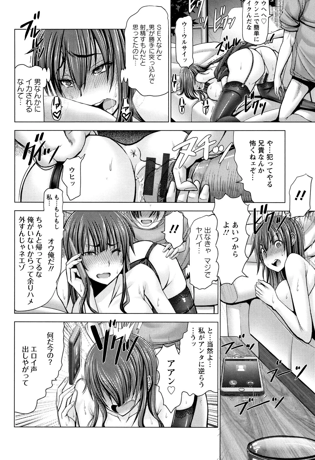 Page 159