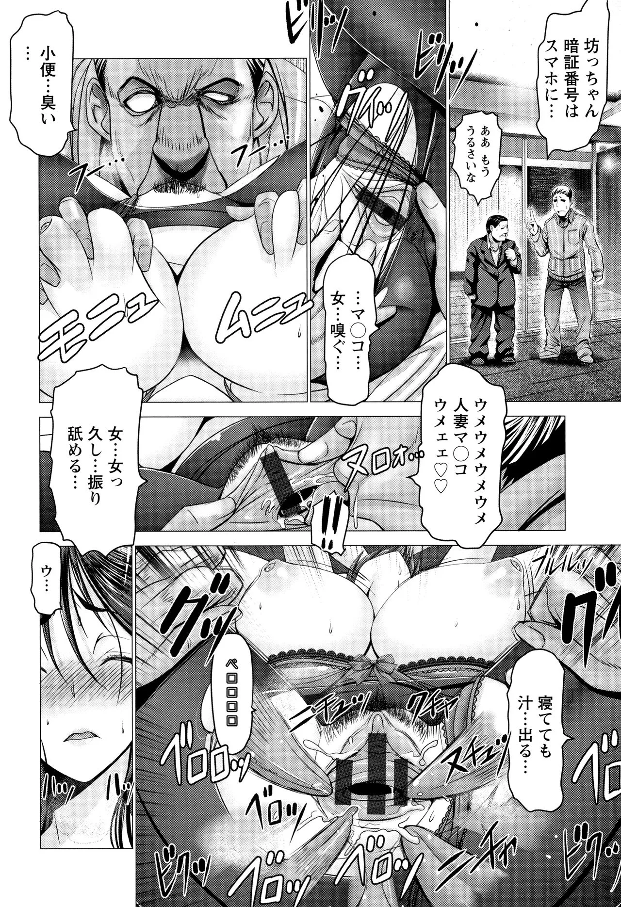 Page 171