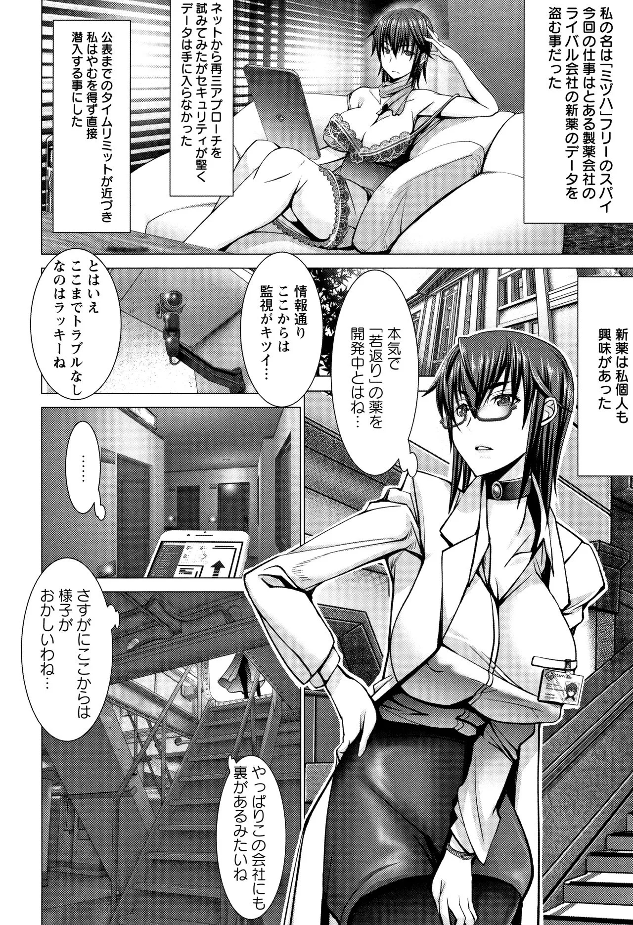 Page 193