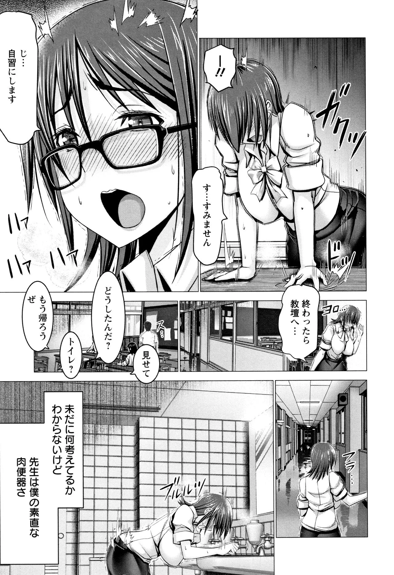 Page 210