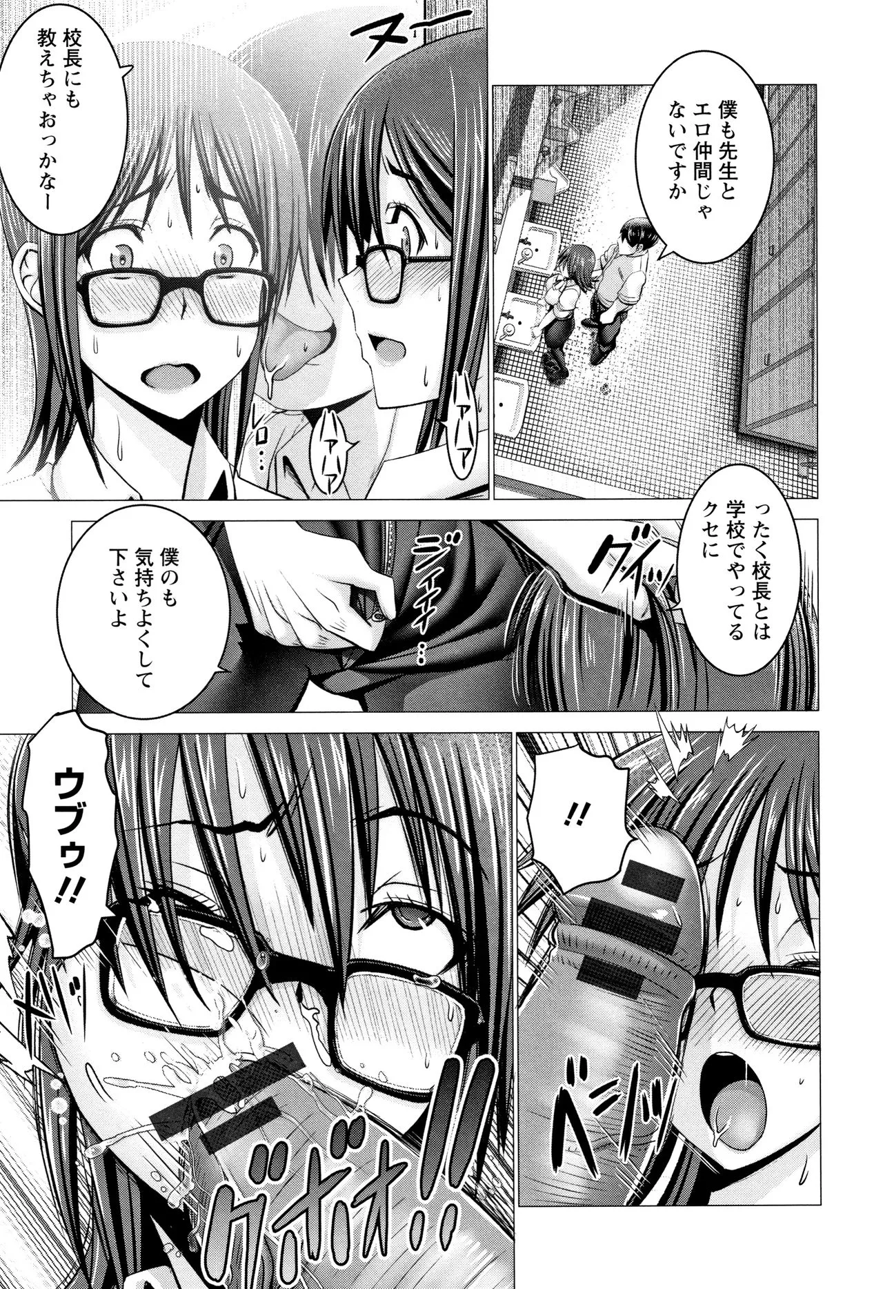 Page 212