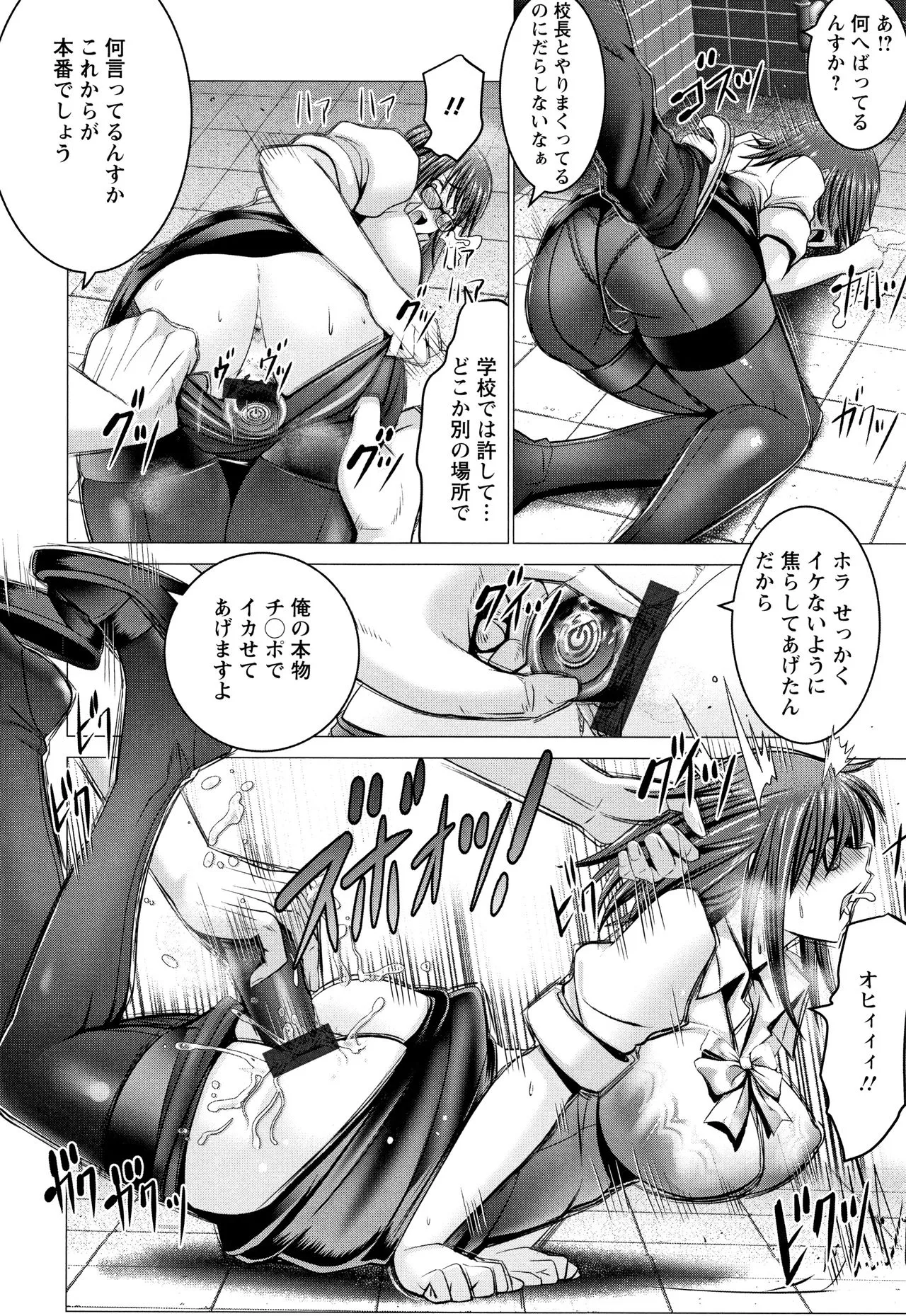 Page 215